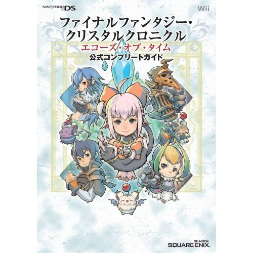 Final Fantasy Crystal Chronicles: Echoes of Time Official Complete Guide image 1
