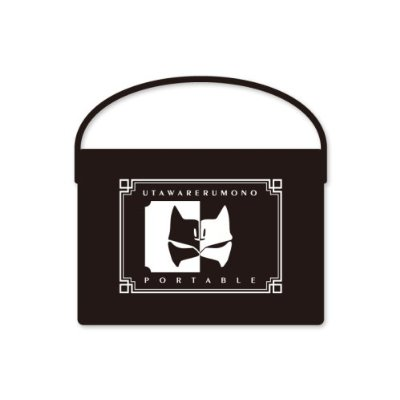 Utawarerumono Portable [Limited Edition] image 2