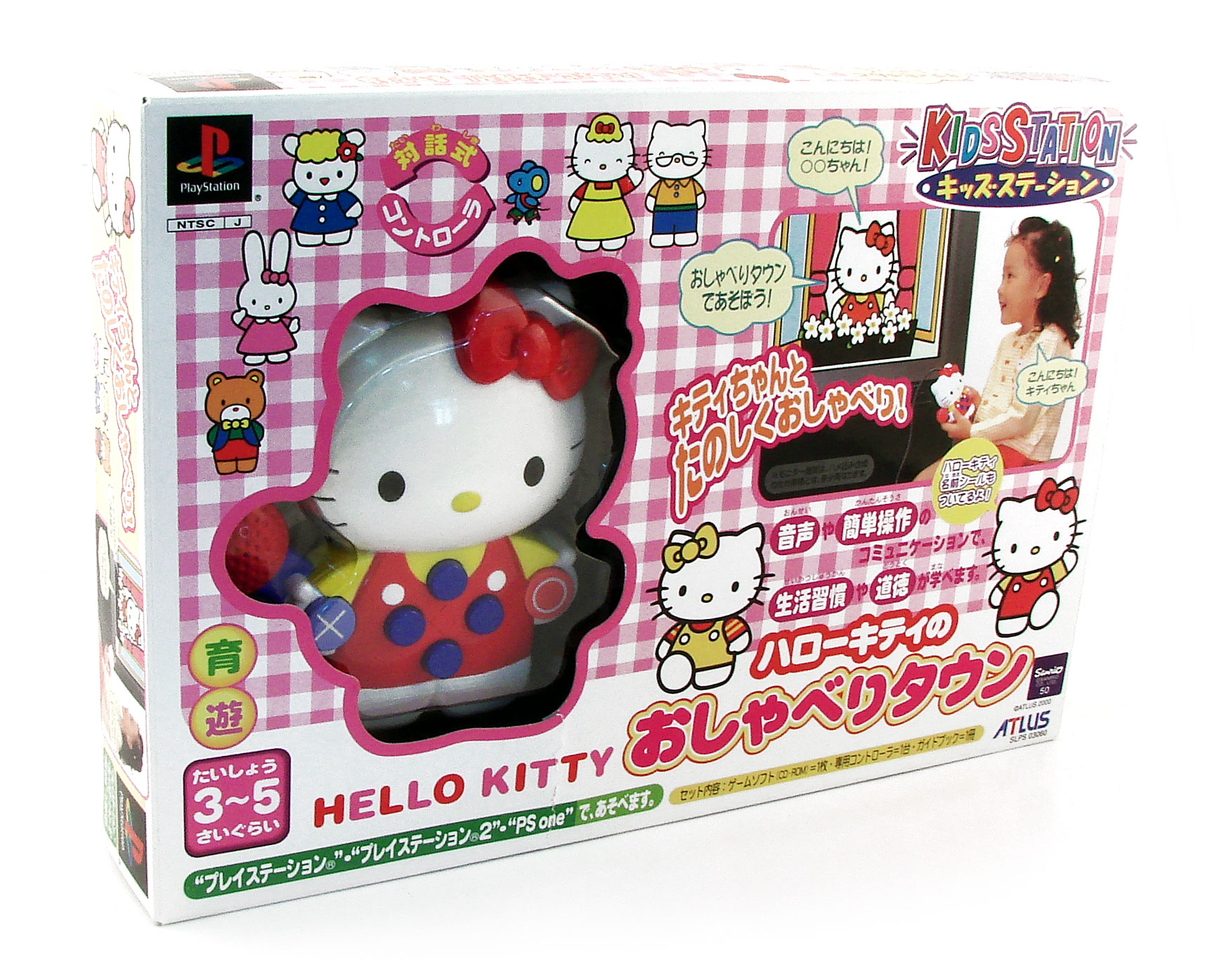 SANRIO 2009 HELLO KITTY 東大限定 チアリーダーズ 1p SANRIO 2009 HELLO KITTY 東大限定 チアリーダーズ 1p Hello