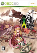 Do Don Pachi Daioujou Black Label Extra thumbnail 1