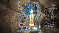 Do Don Pachi Daioujou Black Label Extra thumbnail 5