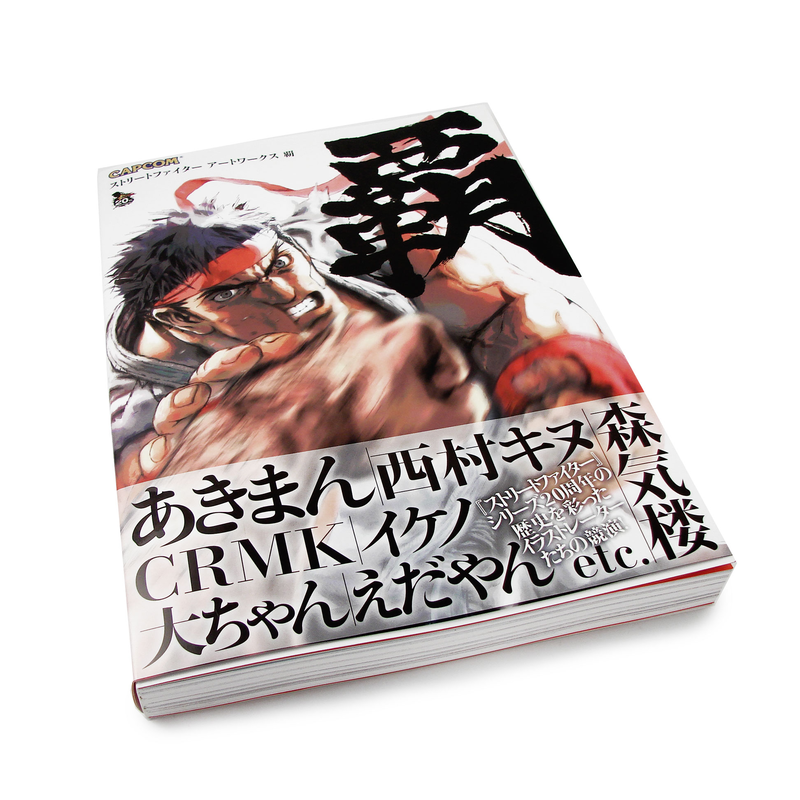 Street Fighter Artworks image 1