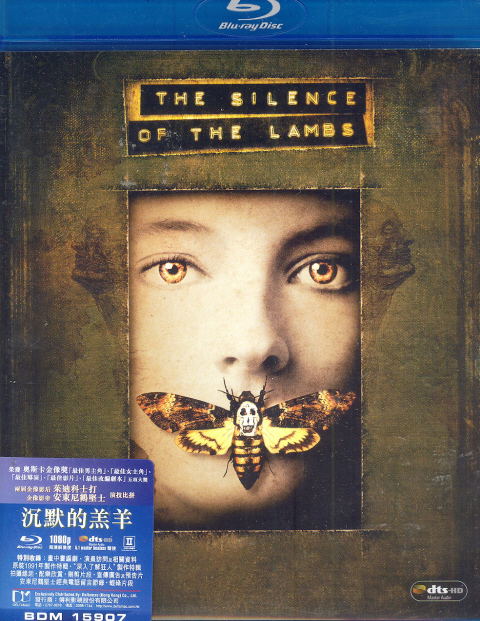 The Silence of The Lambs image 1