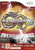 Mahjong Kakutou Club Wii: Wi-Fi Taiou thumbnail 1