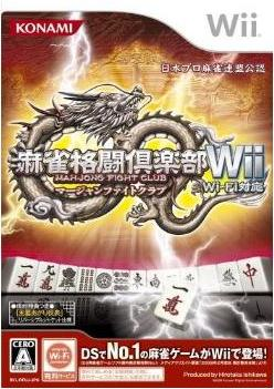 Mahjong Kakutou Club Wii: Wi-Fi Taiou image 1