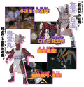 Naruto: Gekitou Ninja Taisen 4 thumbnail 12