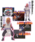 Naruto: Gekitou Ninja Taisen 4 thumbnail 13