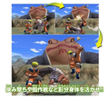Naruto: Gekitou Ninja Taisen 4 thumbnail 16