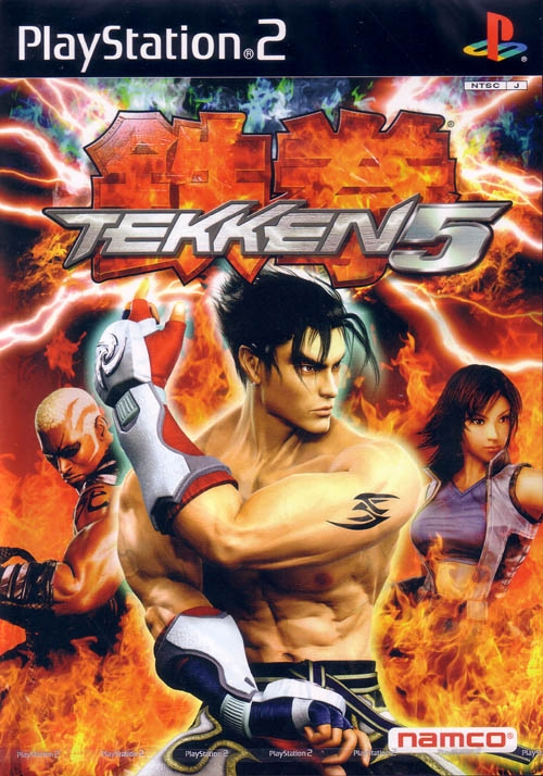 Tekken 5 (English language version) image 1
