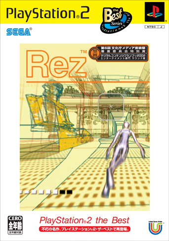 Rez (PlayStation2 the Best) image 1