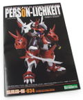 Super Robot Taisen Original Generation S.R.G-S: Personlichkeit thumbnail 9