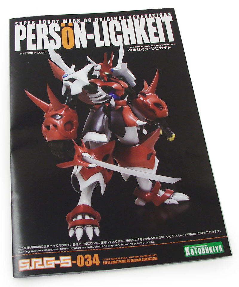 Super Robot Taisen Original Generation S.R.G-S: Personlichkeit image 9