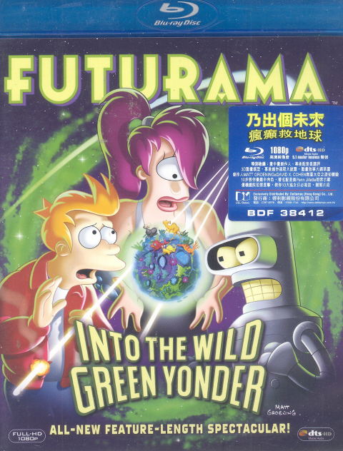 Futurama: Into The Wild Green Yonder image 1