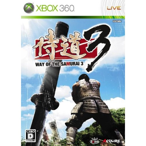 Samurai Dou 3 image 1