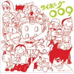 Music Capsule Cyborg 009 — Import Game Deal