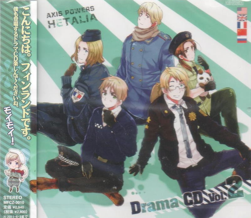 Hetalia Drama CD Vol.2 image 1