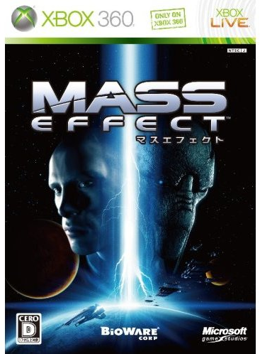 Mass Effect 2 Xbox 360 Game