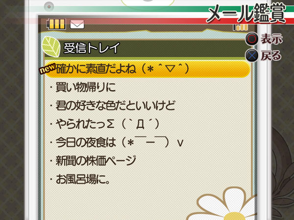 Arcobaleno! image 4