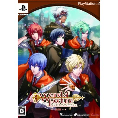 Wand of Fortune [Limited Edition] image 1