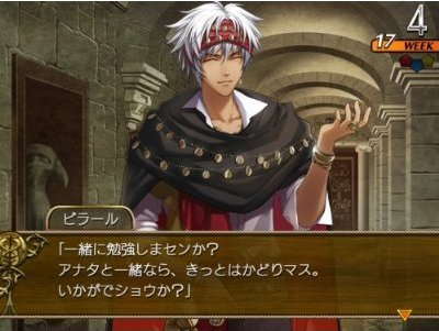Wand of Fortune [Limited Edition] image 4