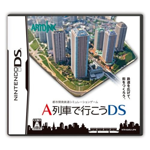 A Ressha de Gyoukou DS image 1