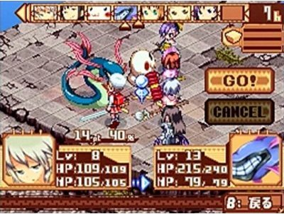 Tactics Layer: Ritina Guard Senki image 2