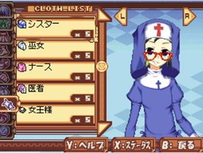 Tactics Layer: Ritina Guard Senki image 4