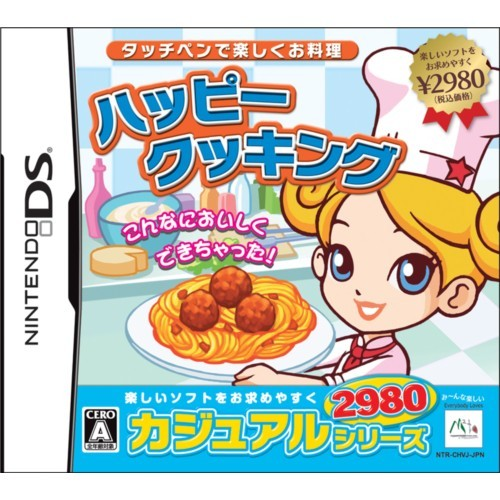 Happy Cooking: Touchpen de Tanoshiku Oryouri image 1
