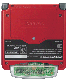 Game Boy Advance SP - Boktai Limited Edition (110V) image 7
