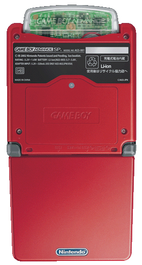 Game Boy Advance SP - Boktai Limited Edition (110V) image 8