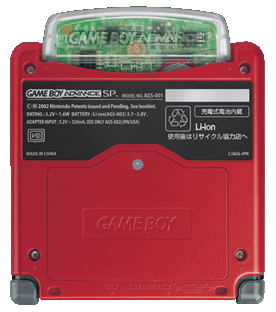 Game Boy Advance SP - Boktai Limited Edition (110V) image 9