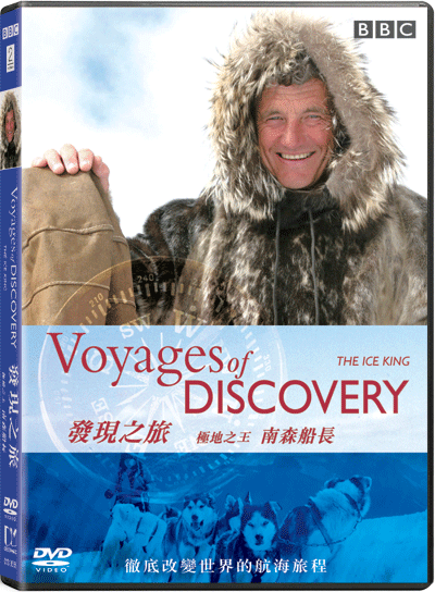 Voyages of Discovery 3: The Ice King image 1