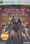 Halo Wars [Limited Edition] thumbnail 2