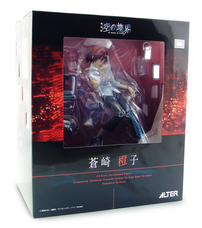 Kara no Kyokai 1/8 Scale Pre-Painted PVC Figure: Aozaki Toko image 7