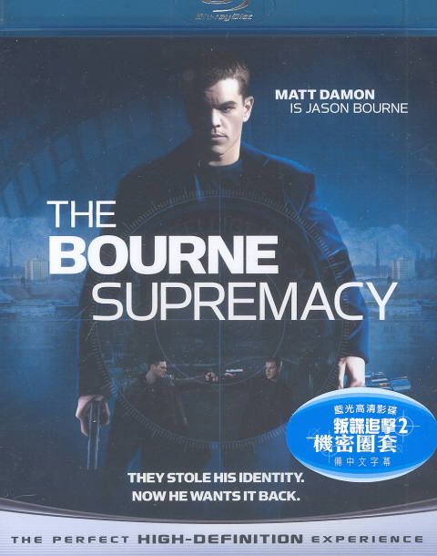 The Bourne Supremacy image 1