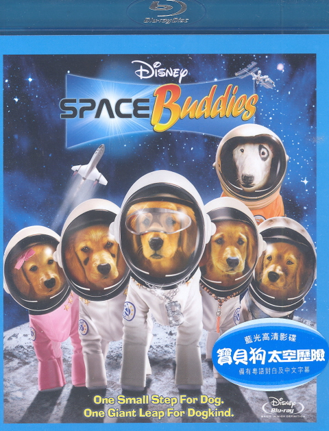 Space Buddies image 1