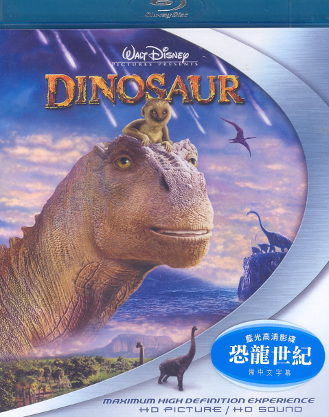 Dinosaur image 1