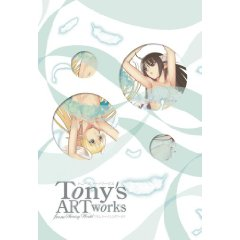 Tony's Artworks From Shinning World image 1