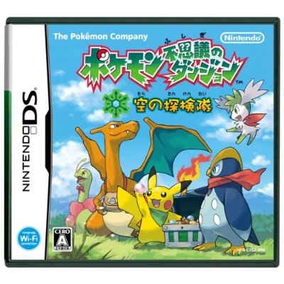 Pokemon Fushigi no Dungeon: Sora no Tankentai image 1