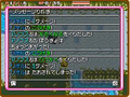 Pokemon Fushigi no Dungeon: Sora no Tankentai thumbnail 5