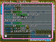 Pokemon Fushigi no Dungeon: Sora no Tankentai image 5