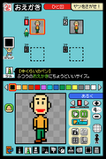 Made in Ore / WarioWare Myself thumbnail 3