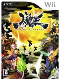 Muramasa: The Demon Blade (Nintendo Wii, 2009)