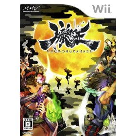 Oboro Muramasa image 1