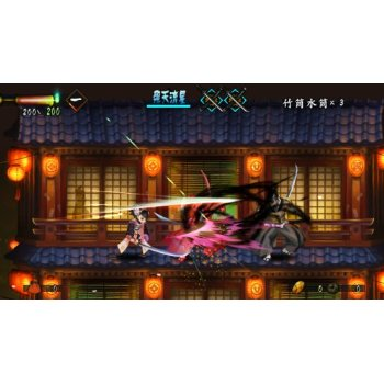 Oboro Muramasa image 3
