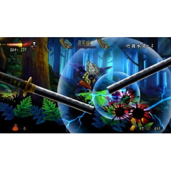 Oboro Muramasa image 4