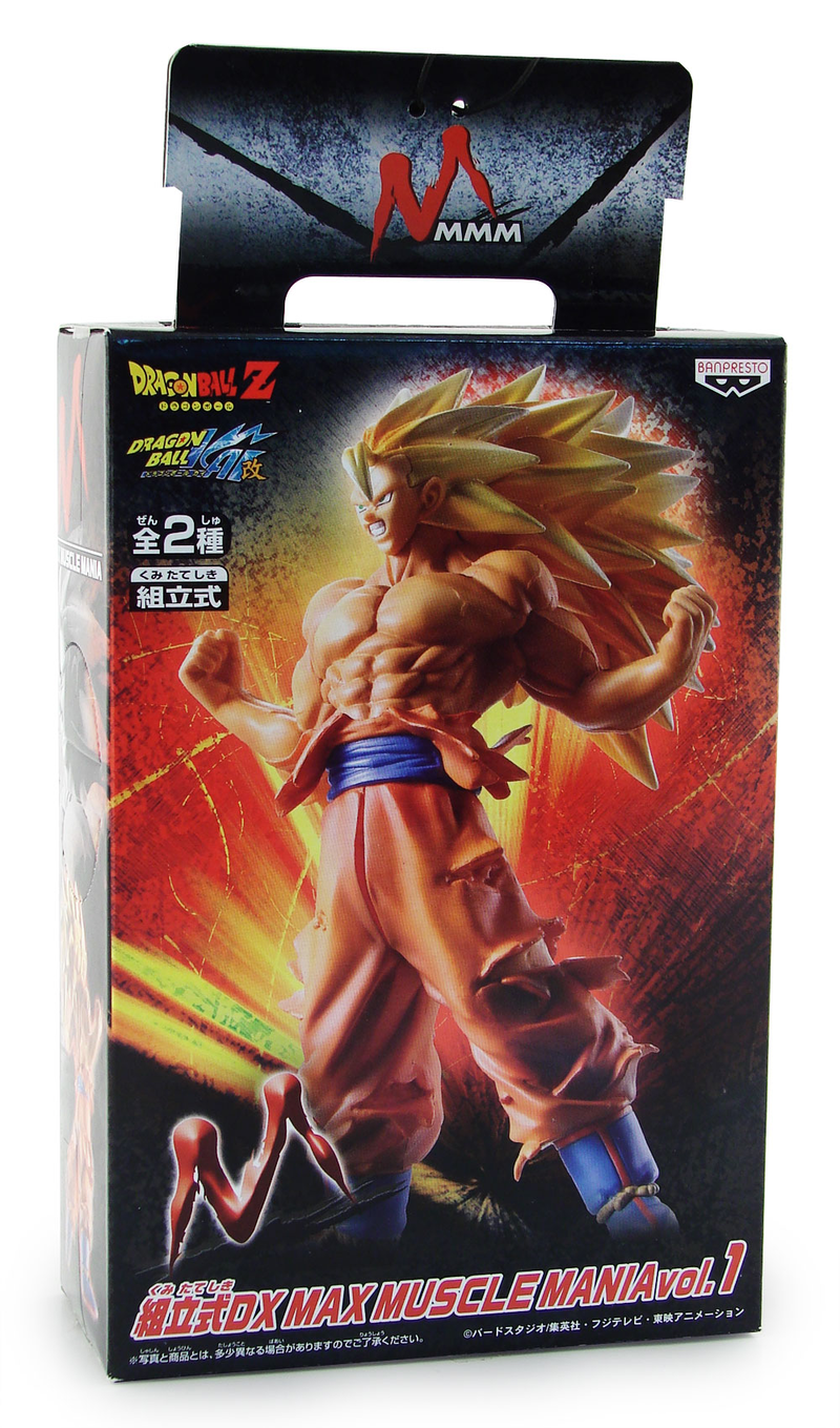 Dragon Ball Z DX Max Muscle Mania Vol. 1 Pre-Painted Figure: Son Goku Super Saiyan 3 image 4