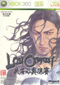 Lost Odyssey (Japanese language Version) thumbnail 1