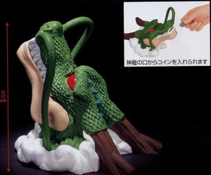 Dragon Ball Z DX Money Bank Pre-Painted Figure: Shenron_