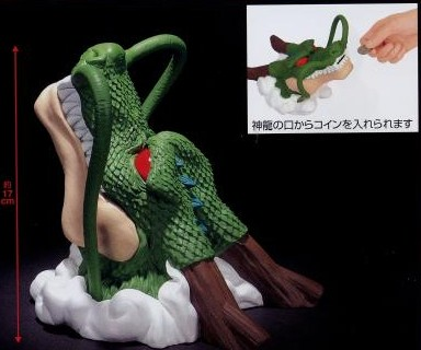 Dragon Ball Z DX Money Bank Pre-Painted Figure: Shenron image 1